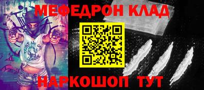 метадон Северобайкальск