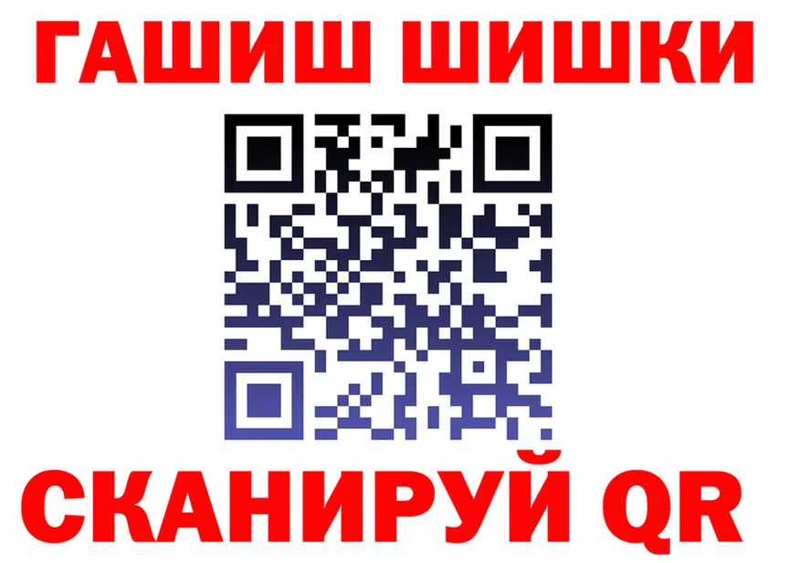 Cocaine Fish Scale ТОР мориарти OMG Советская Гавань