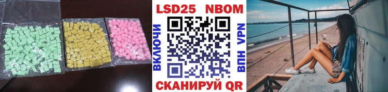 где купить наркотик  Советская Гавань  LSD-25 экстази ecstasy 