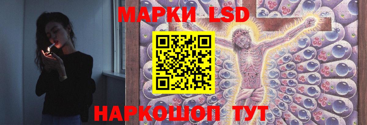 Советская Гавань  hydra ТОР  Вход с VPN  ЛСД экстази кислота  ЛСД экстази ecstasy 