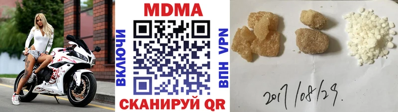 МДМА VHQ  Советская Гавань 