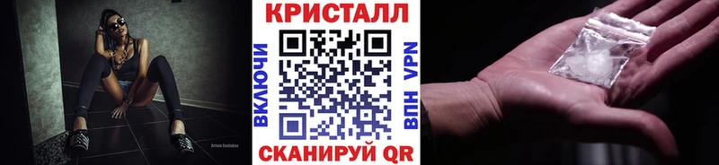 МЕТАМФЕТАМИН винт  Советская Гавань 