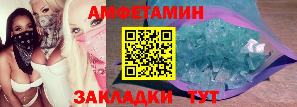 Советская Гавань  Метамфетамин пудра  Метамфетамин пудра  Вход с VPN 