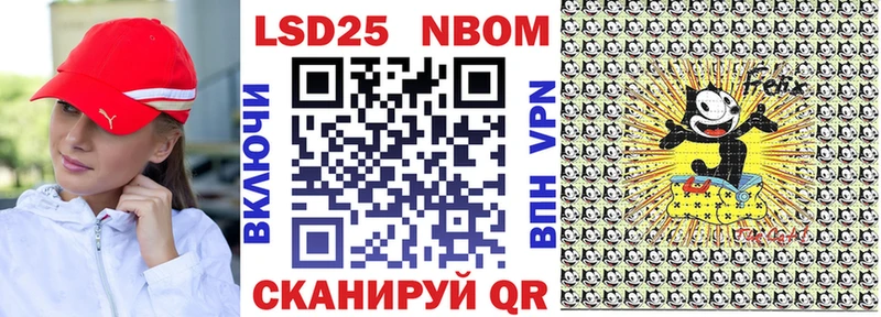 Марки N-bome 1,8мг  Советская Гавань 