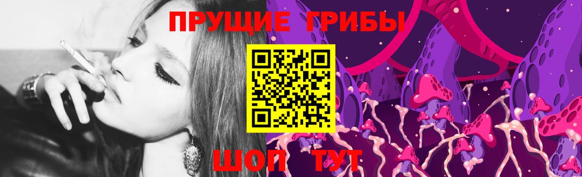 Alpha-PVP Советская Гавань