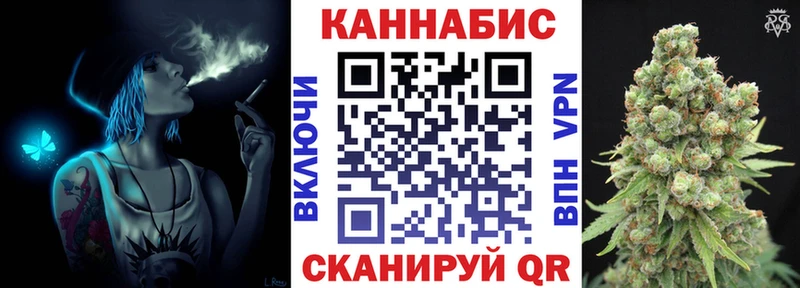 МАРИХУАНА THC 21%  где купить   Советская Гавань 