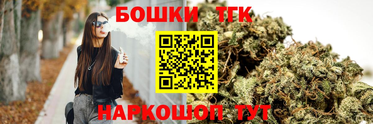 Бошки марихуана White Widow Советская Гавань